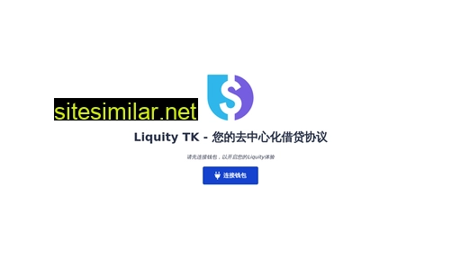 liquity.tk alternative sites