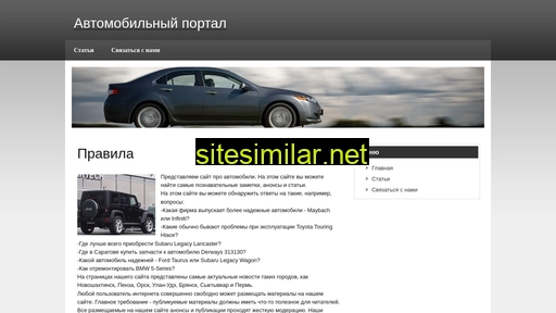 obiavata.tk alternative sites