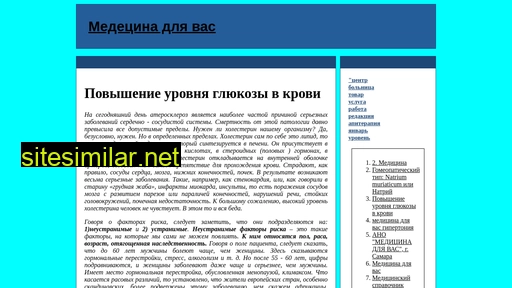 policapv.tk alternative sites
