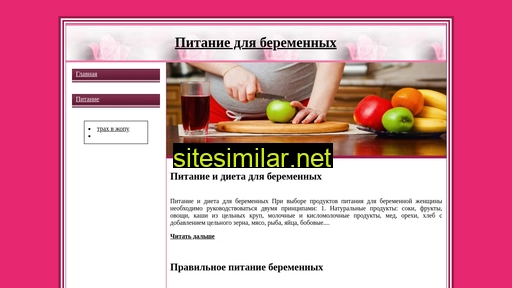 pruebastramasoft.tk alternative sites