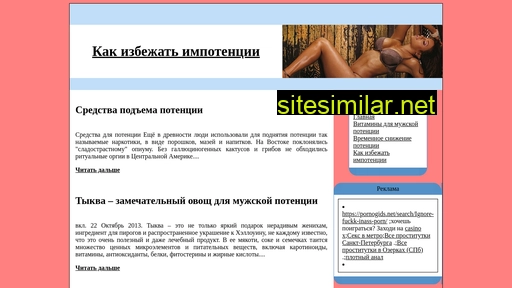 ru-inform.tk alternative sites