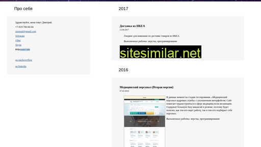 Sizeg similar sites