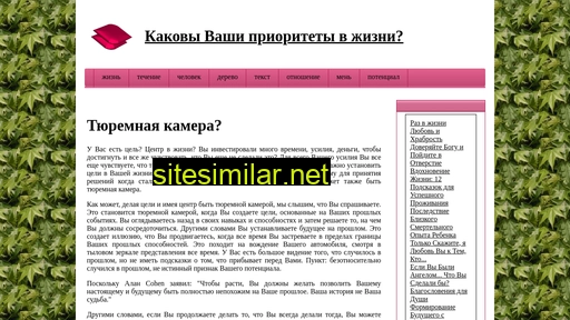 solowac.tk alternative sites