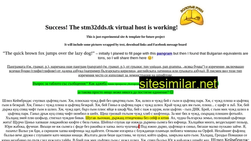 stm32dds.tk alternative sites