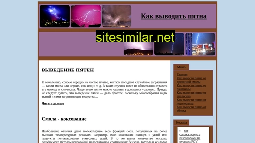 sto-lviv.tk alternative sites