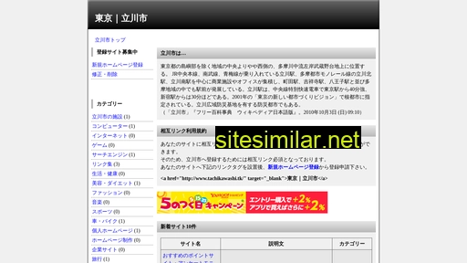 tachikawashi.tk alternative sites