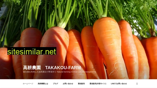 takakou.tk alternative sites