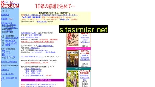 Yokomizo similar sites
