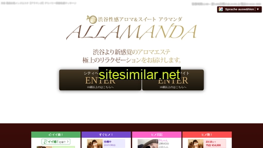 allamanda-sby.tokyo alternative sites