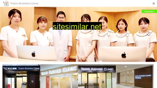 businessclinic.tokyo alternative sites