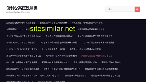 gomi-risk.tokyo alternative sites