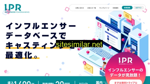 ipr.bitstar.tokyo alternative sites
