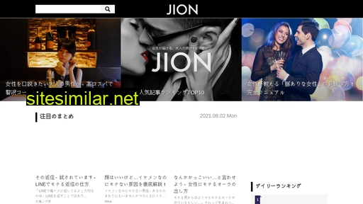 jion.tokyo alternative sites