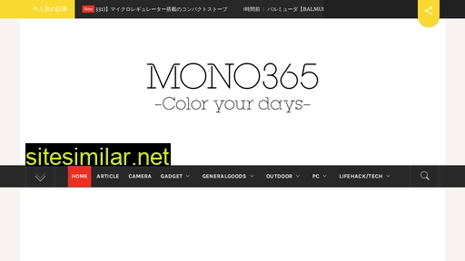 monoqlo.tokyo alternative sites