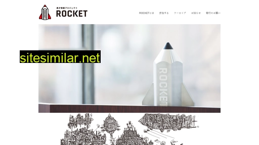 rocket.tokyo alternative sites