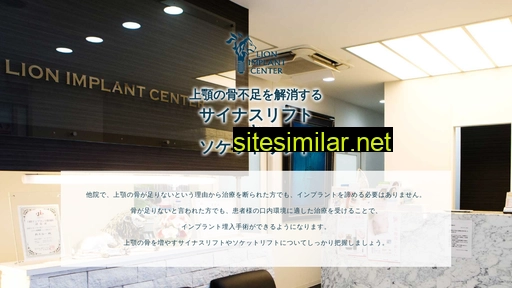 sinuslift-socketlift.tokyo alternative sites