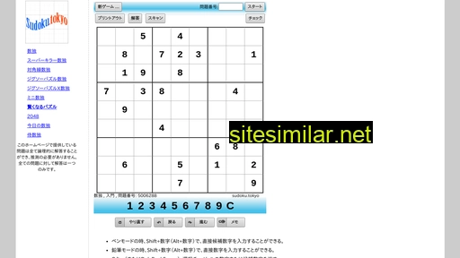 sudoku.tokyo alternative sites