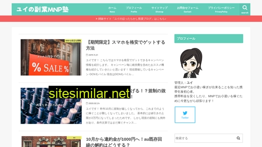 yuijuku.tokyo alternative sites