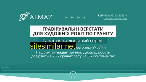 Almaz-cnc similar sites