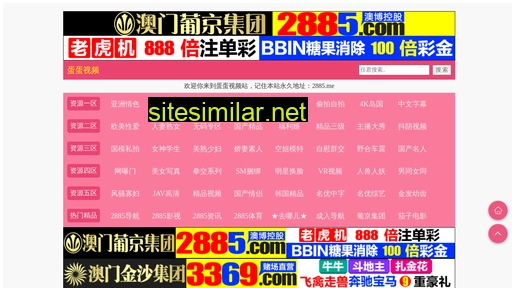binbinf.top alternative sites