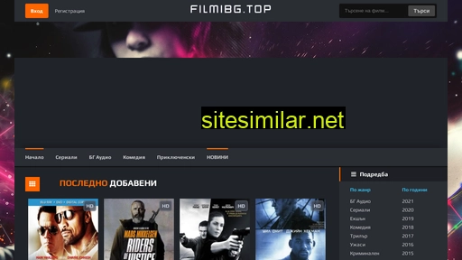 filmibg.top alternative sites