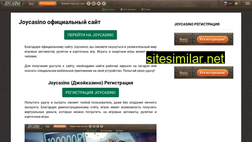 Joycasino-card similar sites