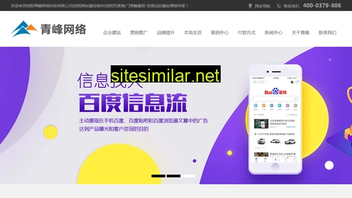 qfweixin.top alternative sites