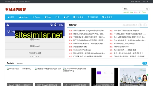 quanguanzhou.top alternative sites