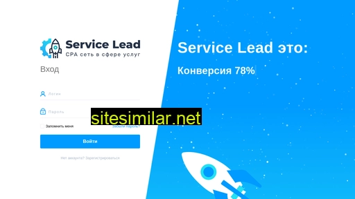 Servicelead similar sites