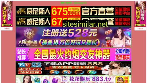 shuangshenfen.top alternative sites