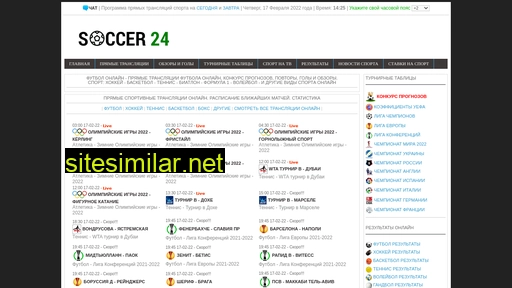 soccer24.top alternative sites