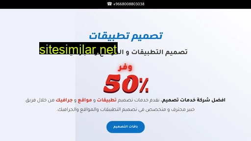 Tasmeem-webshop similar sites