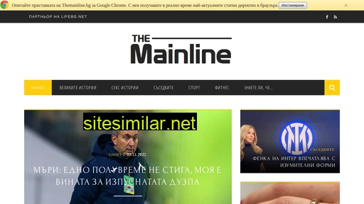 themainline.top alternative sites