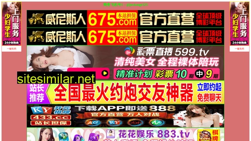 tongpinhui.top alternative sites