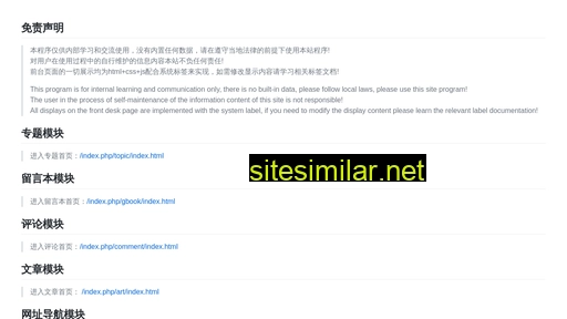 xiaoduly.top alternative sites