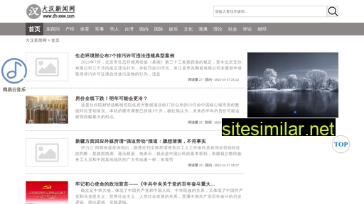 Xiaoso similar sites