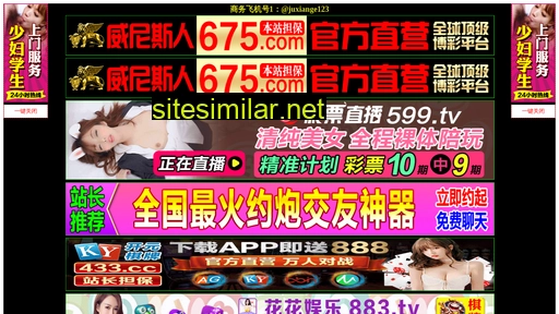 yingshishijiedangshentan.top alternative sites