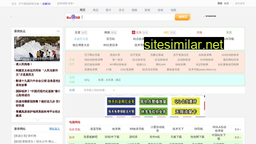 yuanyuas.top alternative sites