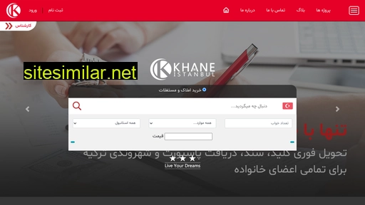 khaneistanbul.com.tr alternative sites