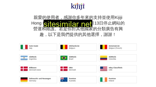 kijiji.com.tr alternative sites