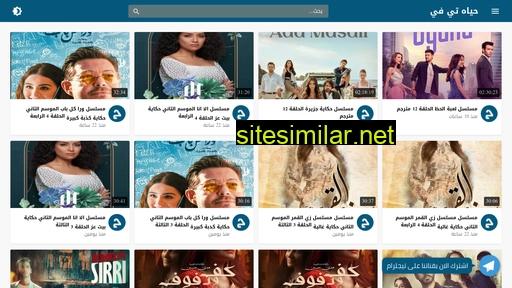 7ayaa.tv alternative sites