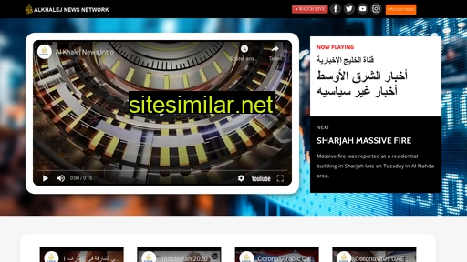 alkhalej.tv alternative sites