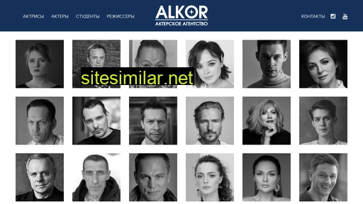 alkor.tv alternative sites
