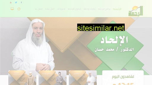 alrahmh.tv alternative sites