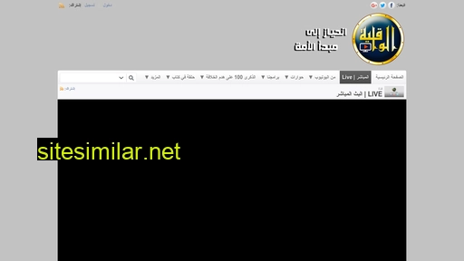 alwaqiyah.tv alternative sites