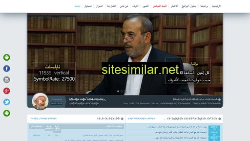 alwilayah.tv alternative sites