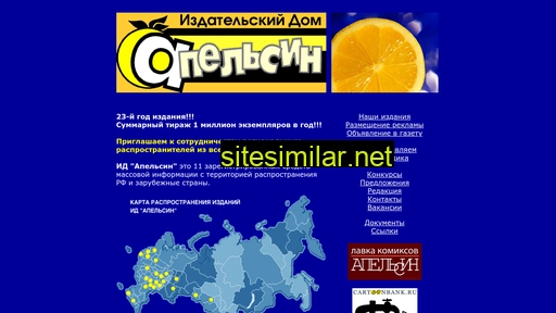 apelsin.tv alternative sites
