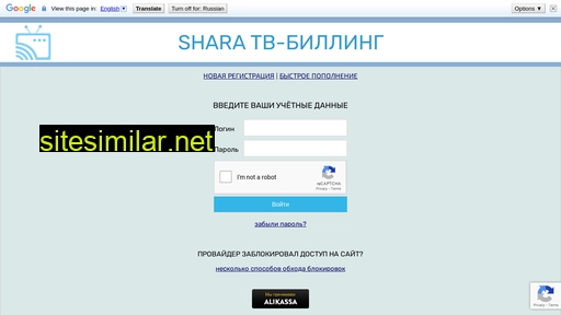bil.shara.tv alternative sites