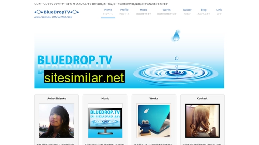 bluedrop.tv alternative sites