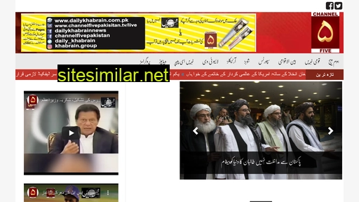 Channelfivepakistan similar sites